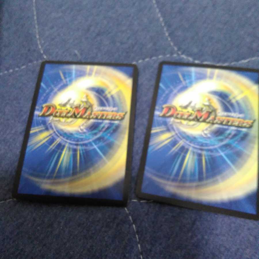 二刀龍覇 グレンモルト「王」