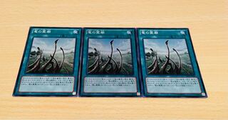 Dragon Shrine Super Rare