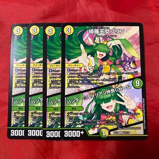 Princess Kira Jigglypuff｜Hunter ☆ Alien Friendship Beam