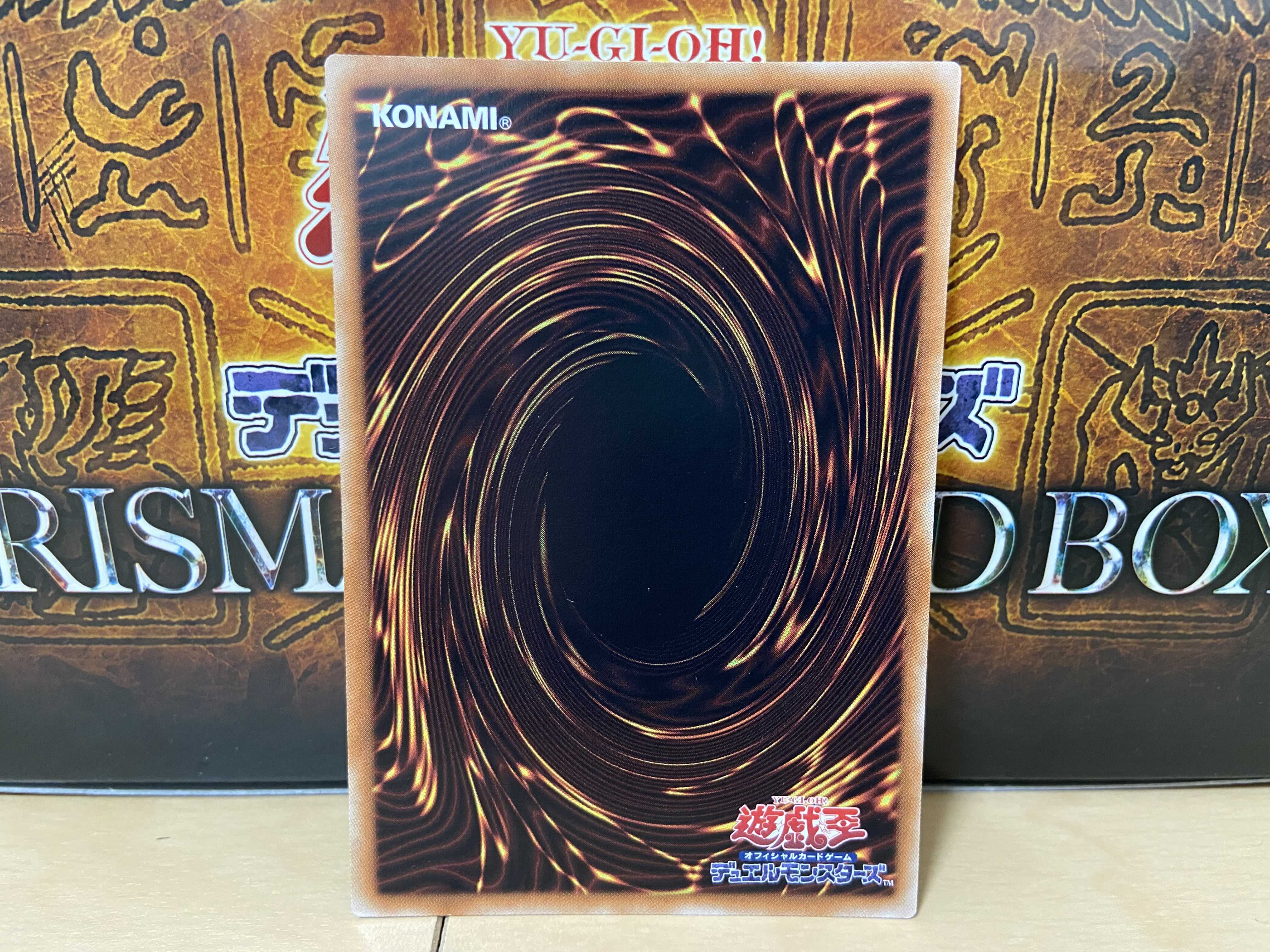 伝説の白き龍【エクストラシークレット】{EP13-JP051}