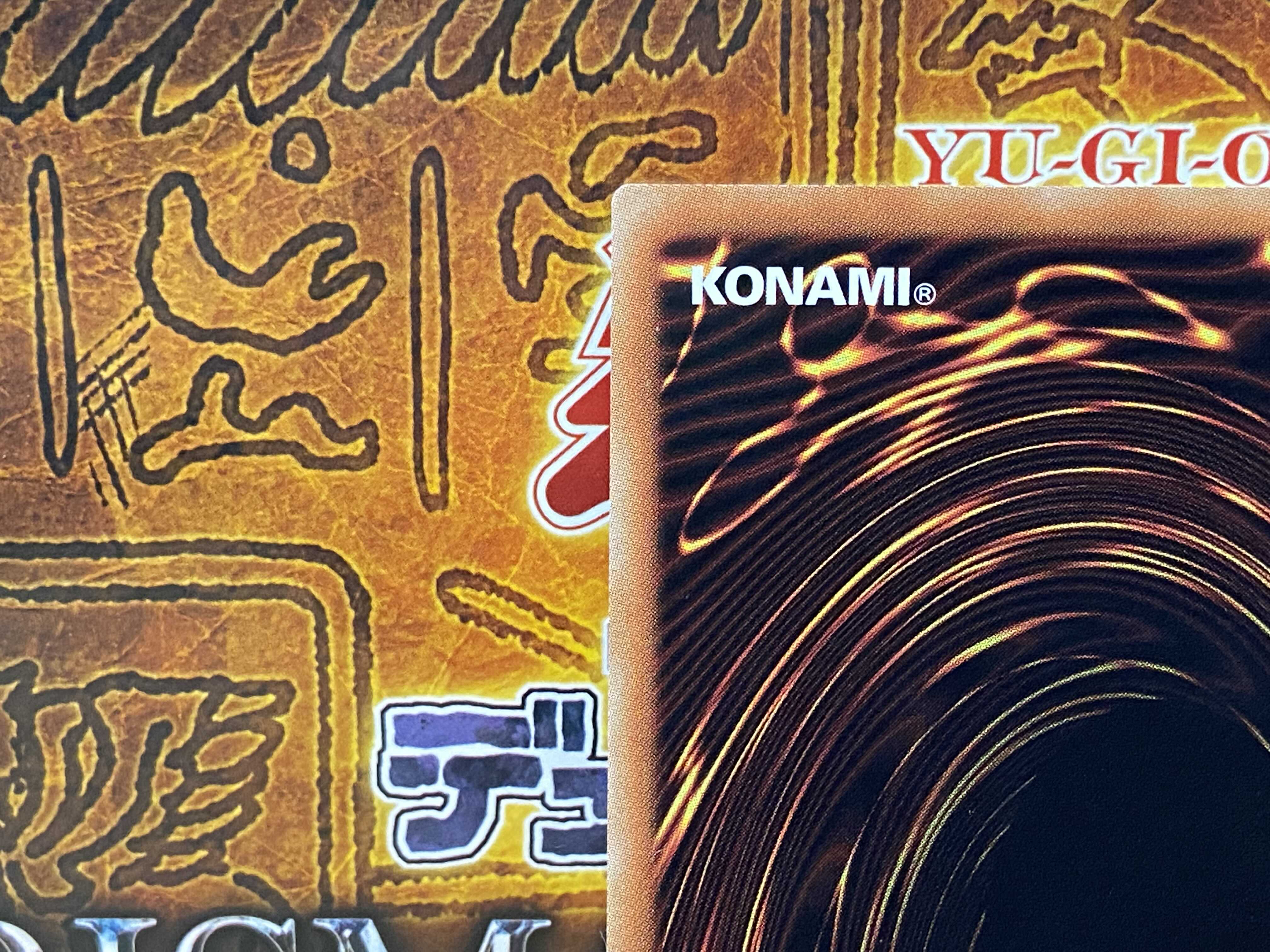 伝説の白き龍【エクストラシークレット】{EP13-JP051}