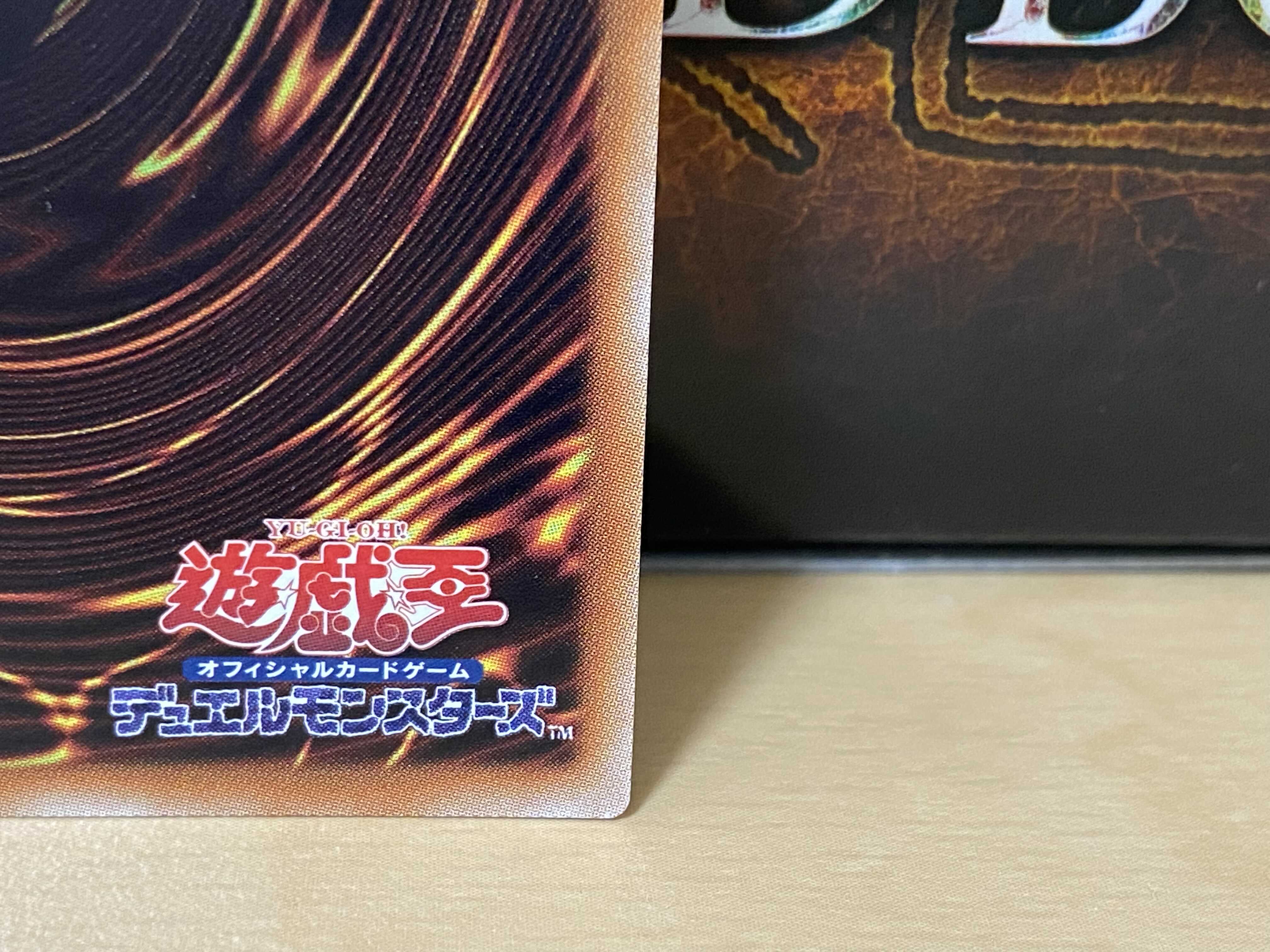 伝説の白き龍【エクストラシークレット】{EP13-JP051}