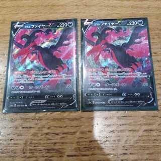 Galal MoltresV 2 sheets