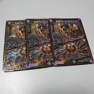 Swastika Moon Ga-Luzak Swastika｜Swastika, Hell, Kill SE Black Siku Secret