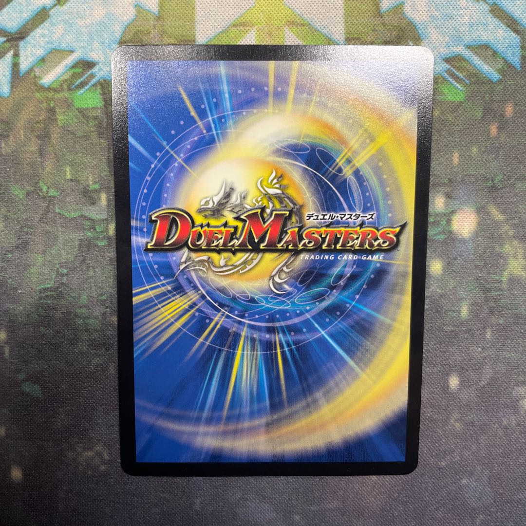 Lowest price] Dragon's Sign R-foil promo