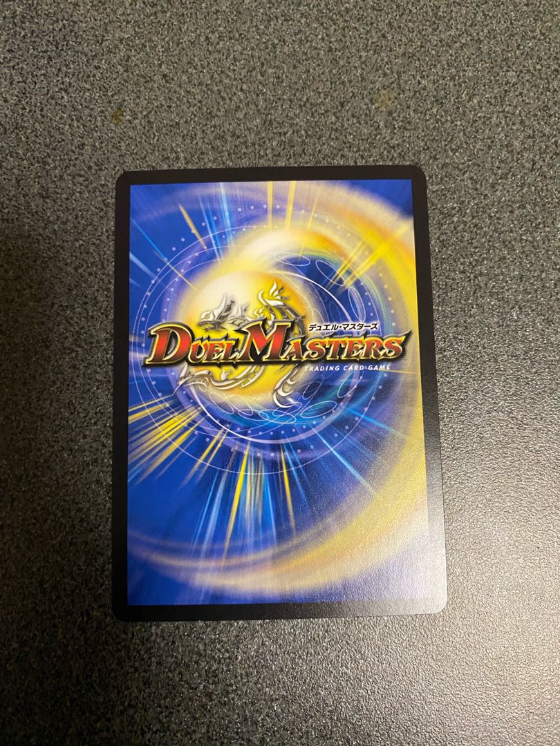 「伝説のサイバーパワー!」