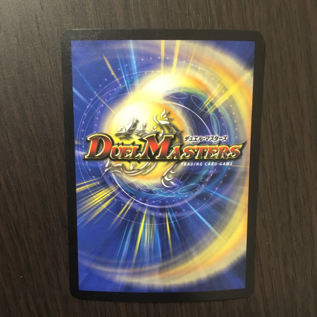 超神龍アブゾ・ドルバ　初期