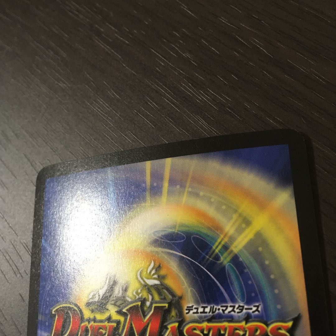 超神龍アブゾ・ドルバ　初期