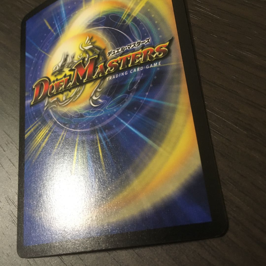 超神龍アブゾ・ドルバ　初期