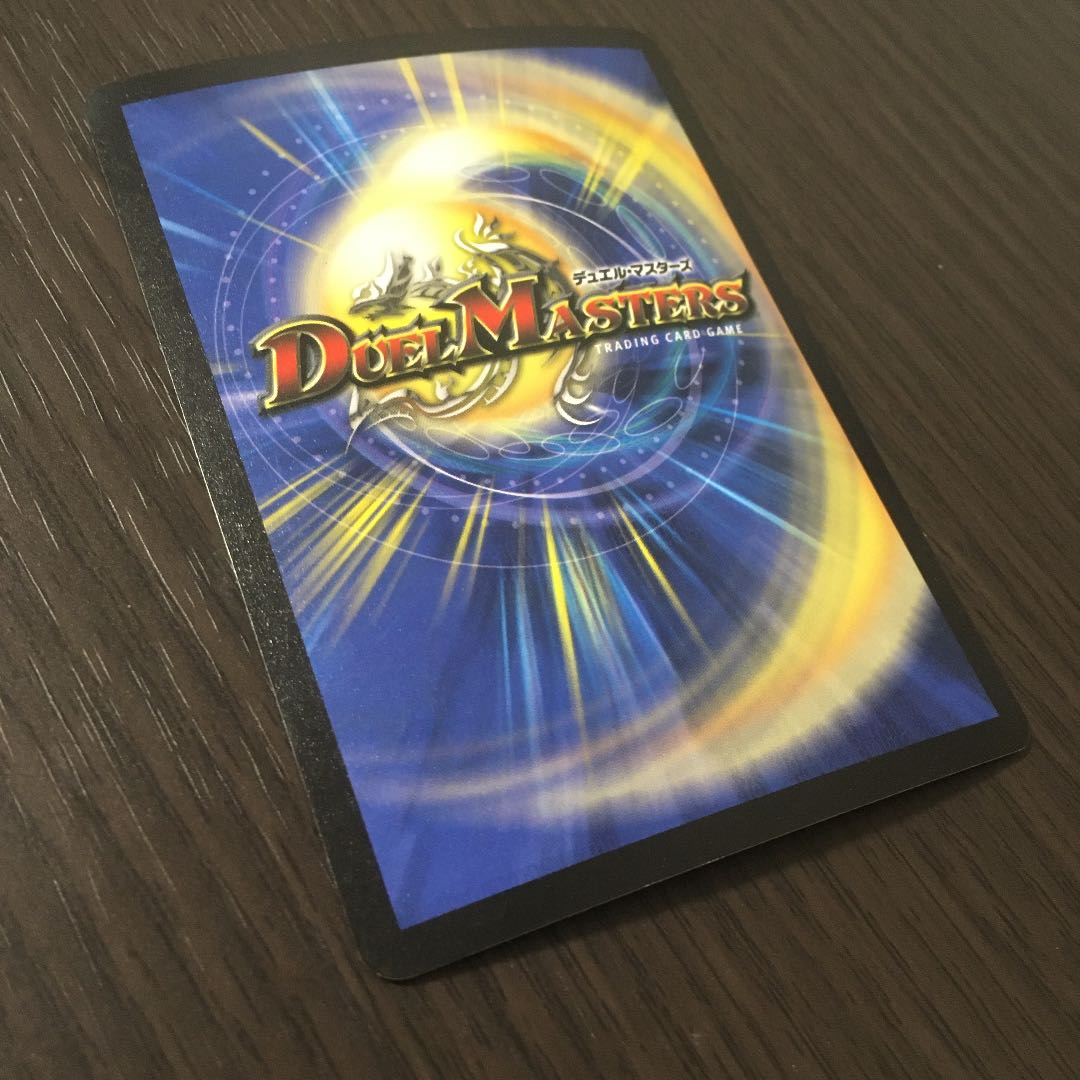 超神龍アブゾ・ドルバ　初期