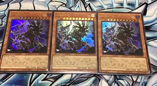 天獄の王 ウルトラレア3枚