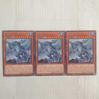 152 海亀壊獣ガメシエル 3枚 鮭イクラ商店