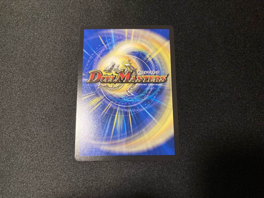 流星のガイアッシュ・カイザー