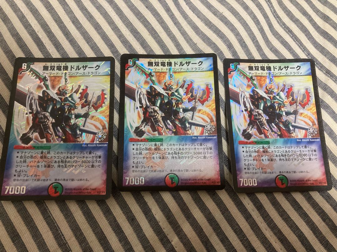 Muso Ryu Kiki Dorzak