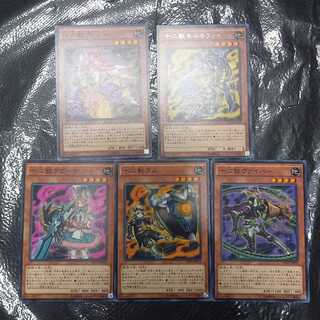 十二獣メインモンスター{モルモラット、クックル、ラビーナ、ラム、ヴァイパー}