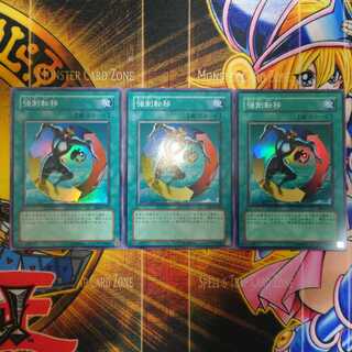 強制転移 スーパー(3枚セット販売)