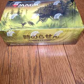 時のらせんリマスター　日本語版　1box