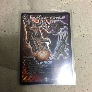 パーフェクトダークネス