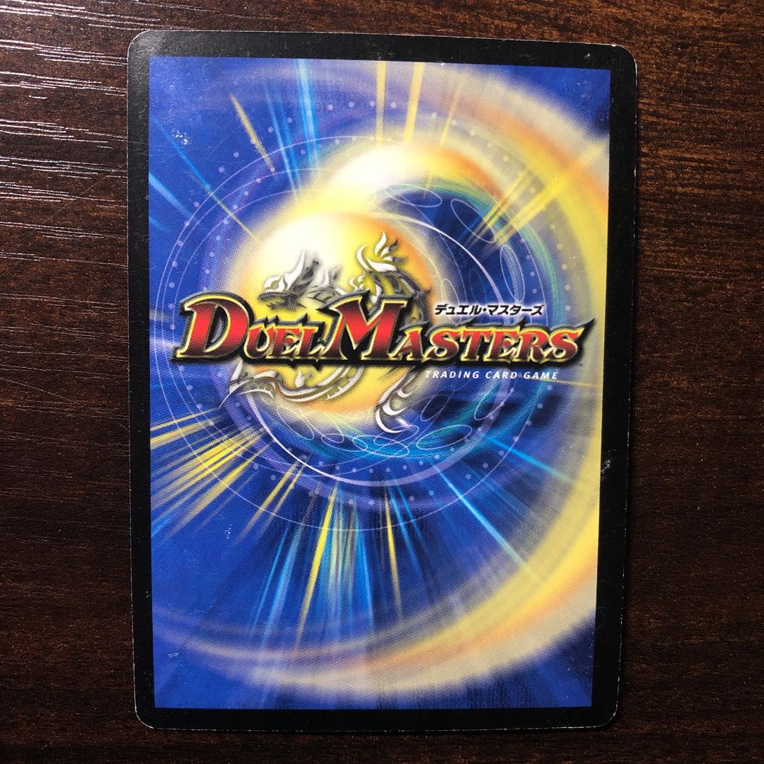 超神龍アバス・ノナリス