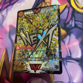 闘将銀河城 ハートバーン｜超戦覇龍 ガイNEXT SE