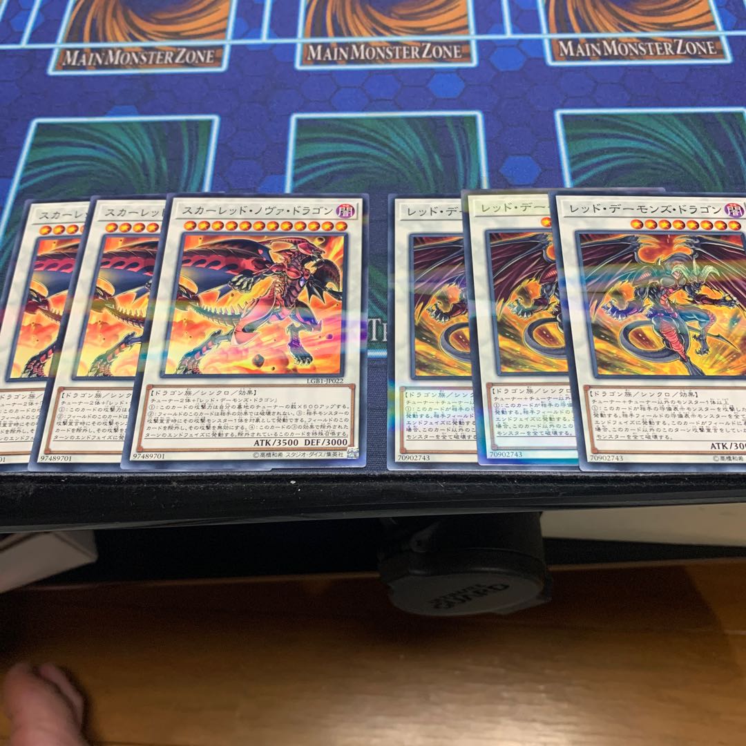 スカーレッド・ノヴァ・ドラゴン 他