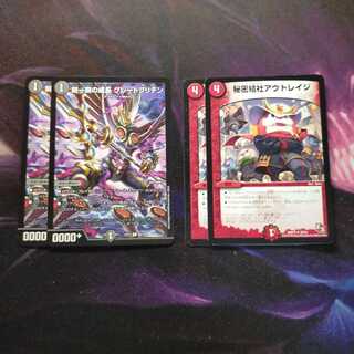 刻一黒の成長 グレートブリテン U +おまけ