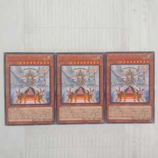 168 トリアス・ヒエラルキア 3枚 鮭イクラ商店