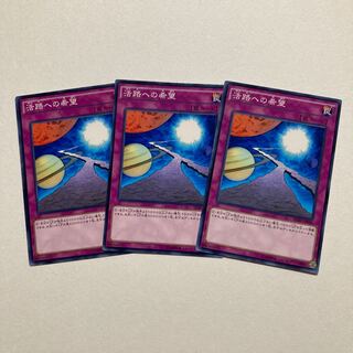 活路への希望 ノーマル