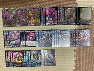 調整パーツ付 青黒ガルラガンザーク