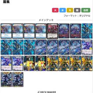 Duema: Graveyard Retreat Deck Parts Wanted