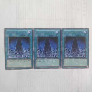 172 システムダウン 3枚 鮭イクラ商店