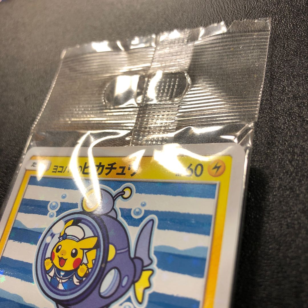 Pikachu of Yokohama, unopened package