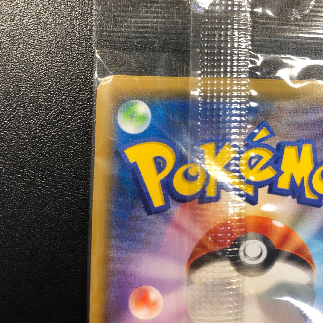 Pikachu of Yokohama, unopened package