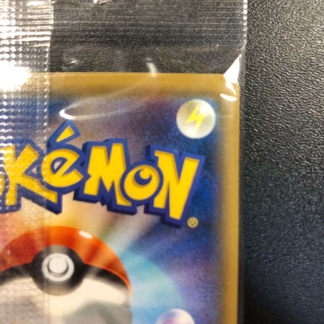 Pikachu of Yokohama, unopened package