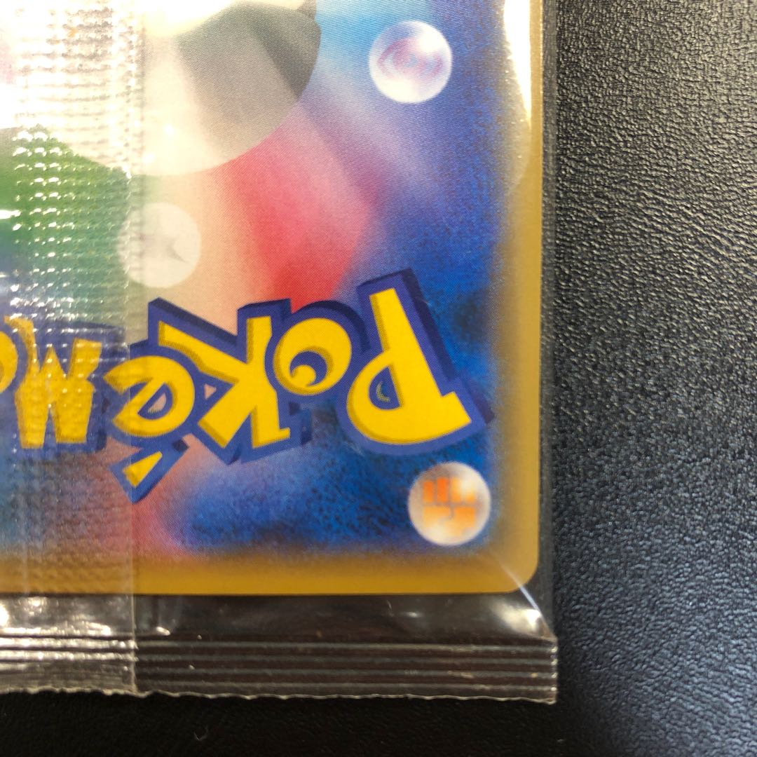 Pikachu of Yokohama, unopened package