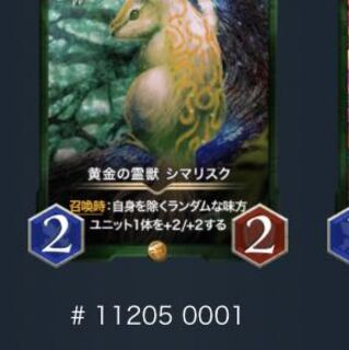 法魔さん専用　金シマ&オクの治癒