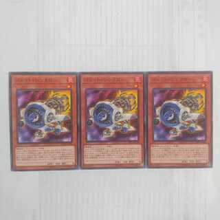 175 ジェットシンクロン 3枚 鮭イクラ商店