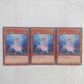 177 深海のディーヴァ 3枚 鮭イクラ商店