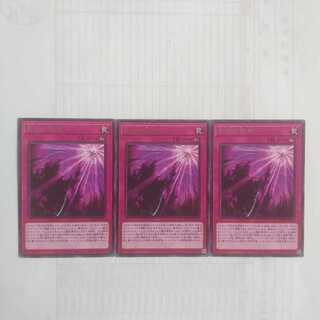 178 影依の偽典 3枚 鮭イクラ商店