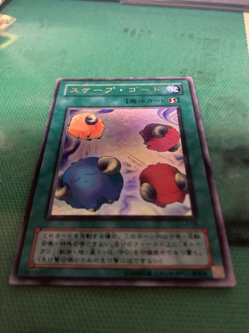 Scapegoat Ultra Rare