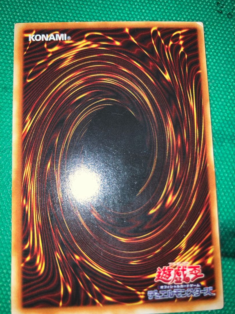 Scapegoat Ultra Rare