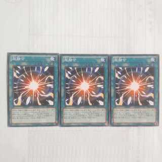 184 超融合 3枚 鮭イクラ商店