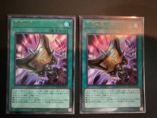 三戦の才 ウルトラレア　2枚