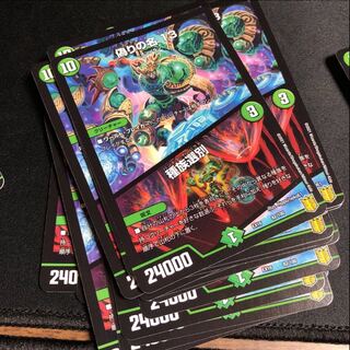 偽りの名 13｜種族選別