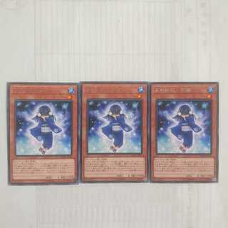 187 氷の魔妖-雪娘 3枚 鮭イクラ商店