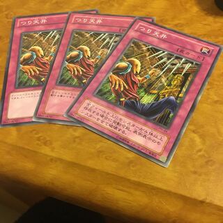 つり天井 ノーマル