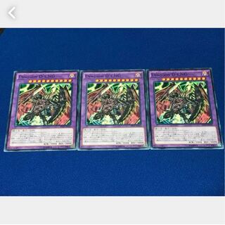 Popotan] Yu-Gi-Oh! #395 Destiny End Dragoon 3 Normal