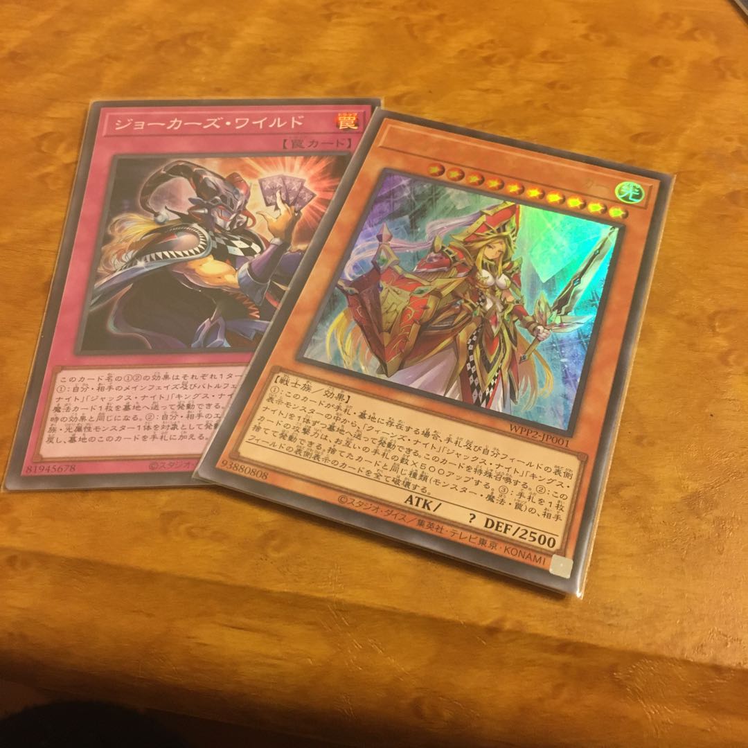 ジョーカーズ・ワイルド  アルカナトライアンフジョーカー