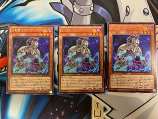 幻影騎士団ティアースケイル レア