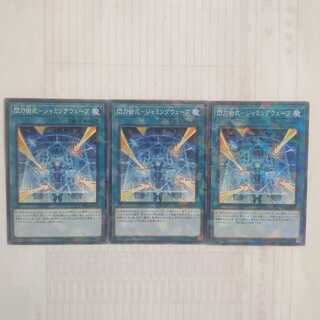 198 閃刀術式-ジャミングウェーブ パラレル3枚 鮭イクラ商店